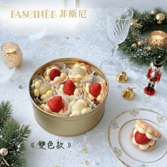 【預購】雪焰草莓｜雙色款